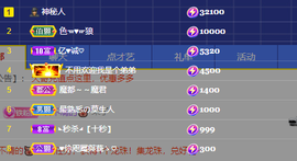 关注645759的图片