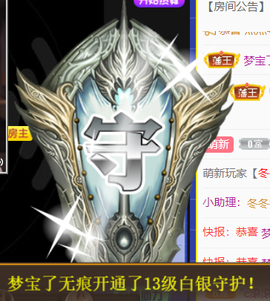 宝儿♚贺淡忘哥国王啦主播照片