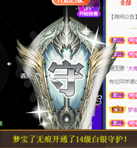 宝儿♚宝儿主播照片