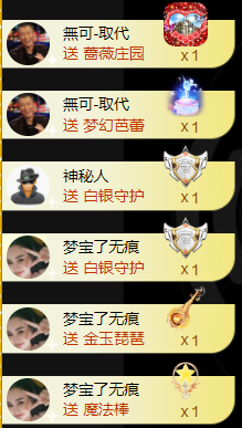 宝儿♚贺淡忘哥国王啦主播照片