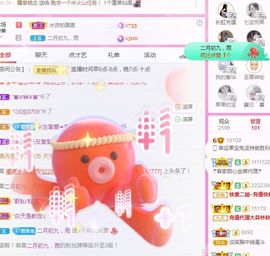果宝兔🐇主播照片