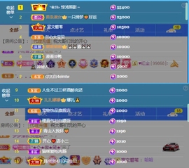 山基越来越好主播照片