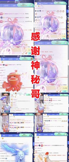金麒麟好运连连🎤主播照片