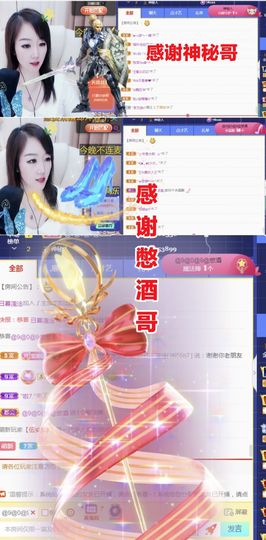 金麒麟好运连连🎤主播照片