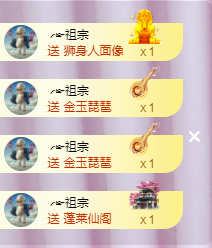 ╭☞呆呆主播照片