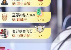 婷儿八月加油主播照片