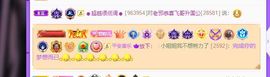 婷儿八月加油主播照片