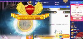 婷儿八月加油主播照片