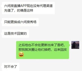 小雅代理ღ安静唱歌主播照片