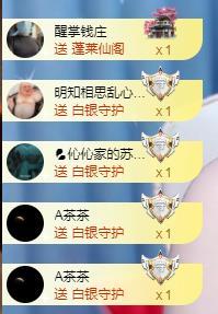 冰凌五一见！的图片