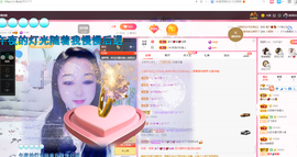 磨人的小依依主播照片