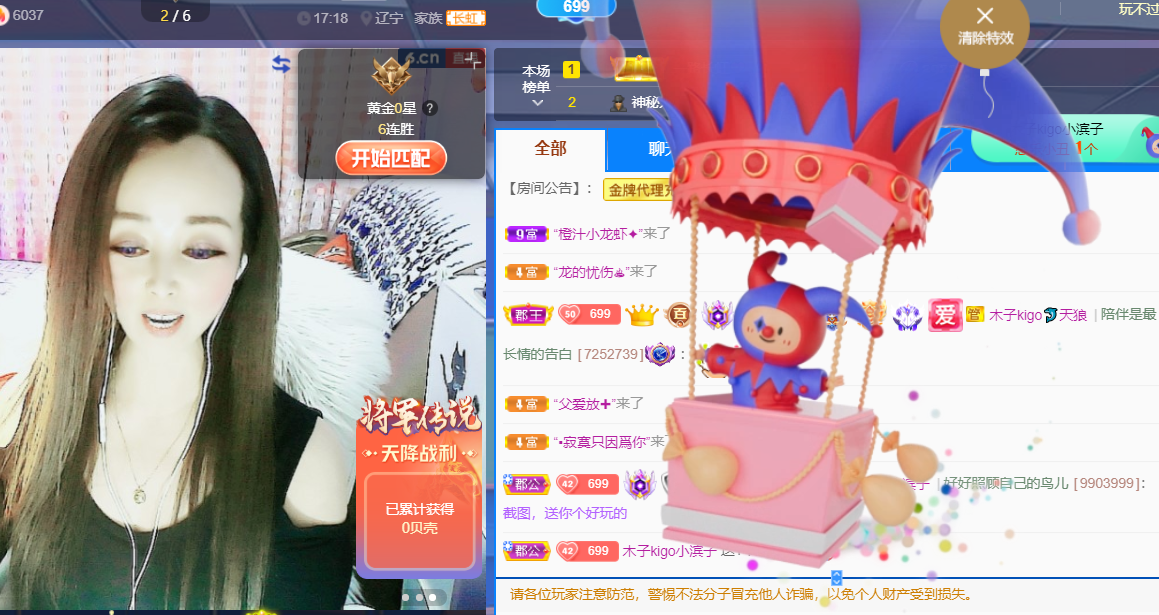 木子kigo五月好运的图片
