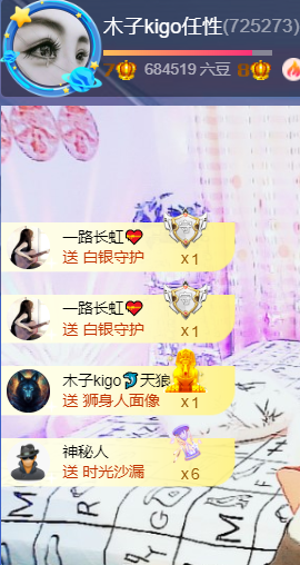 木子kigo五月好运的图片