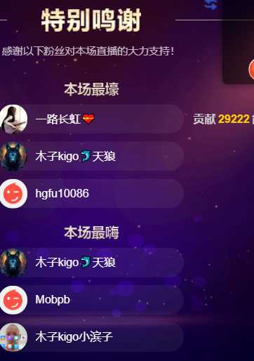木子kigo五月好运的图片