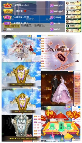 ★︶瑾萱、旗袍控主播照片