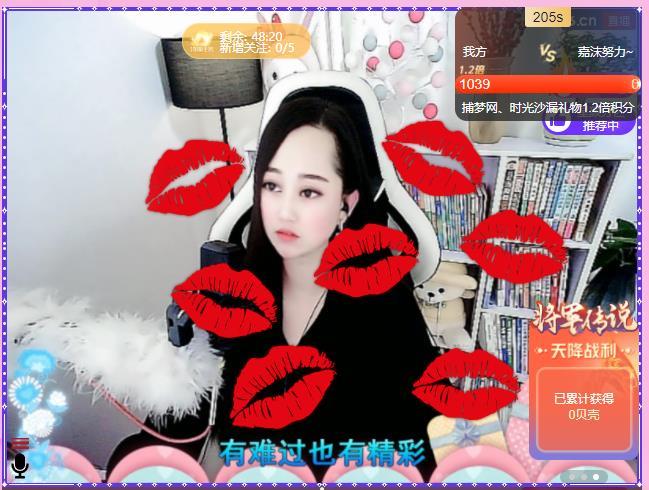 岚☆若冰♂的图片