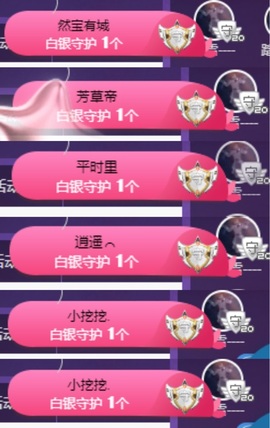 然然然然然然.主播照片
