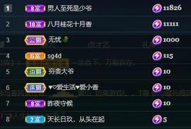 暗香⸝⸝主播照片