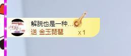 🔥！！！！主播照片
