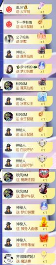 🍀冰雪❤️🍀加油的图片