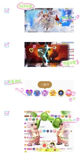 跑调嘉💟主播照片
