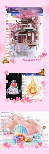 跑调嘉💟主播照片