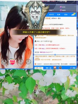 婷求三个火山升级的图片