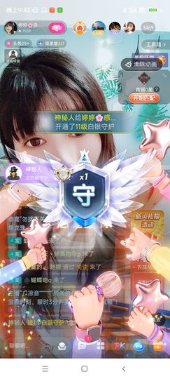 婷求三个火山升级的图片