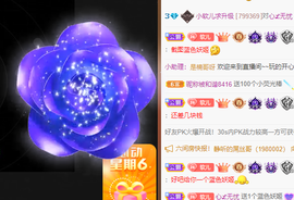 小软儿来咯~主播照片