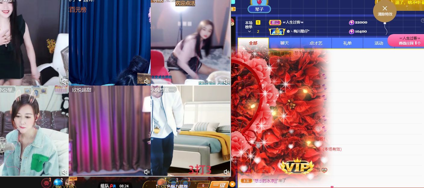 琴子♥遇有缘人的图片