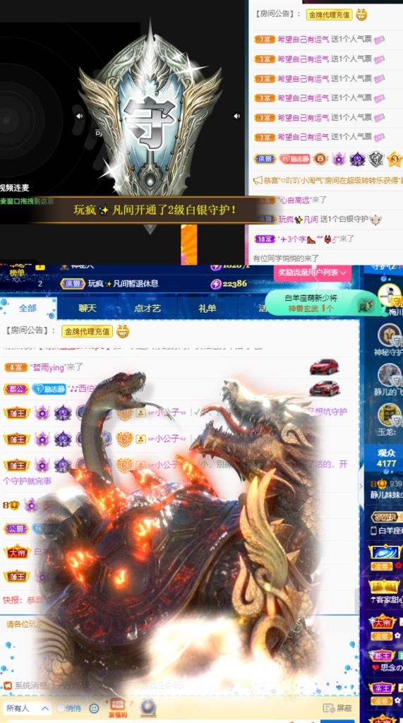 🫡🫡🫡🫡的图片
