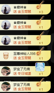 宝儿♚贺淡忘哥国王啦主播照片
