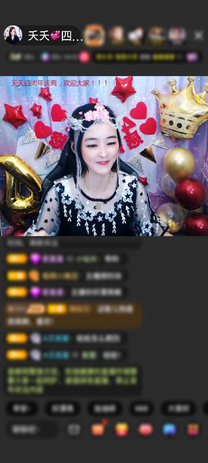 感谢獨領風騷🔛然並卵赠送翩若惊鸿1个