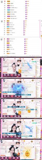 ღ佳儿ღ主播照片