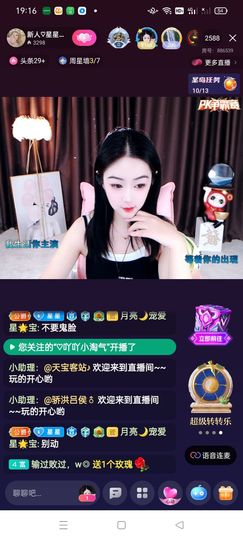 😈冲动是魔鬼😈的图片
