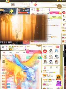 阳阳🌾明天见主播照片