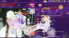 莫言，七待遇见你！主播照片