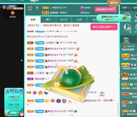 微晨..主播照片