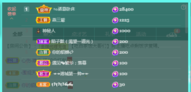 佑道♥来3个火山主播照片