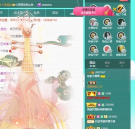 北家黄黄求票主播照片