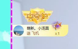 🔥！！！！主播照片