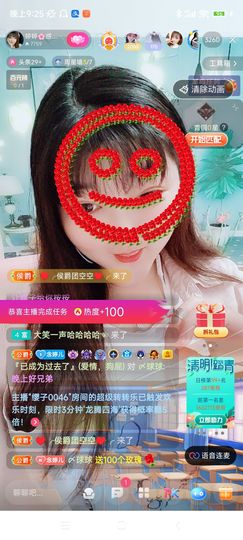 婷求三个火山升级的图片