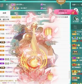 菲儿💗好运来🌈的图片