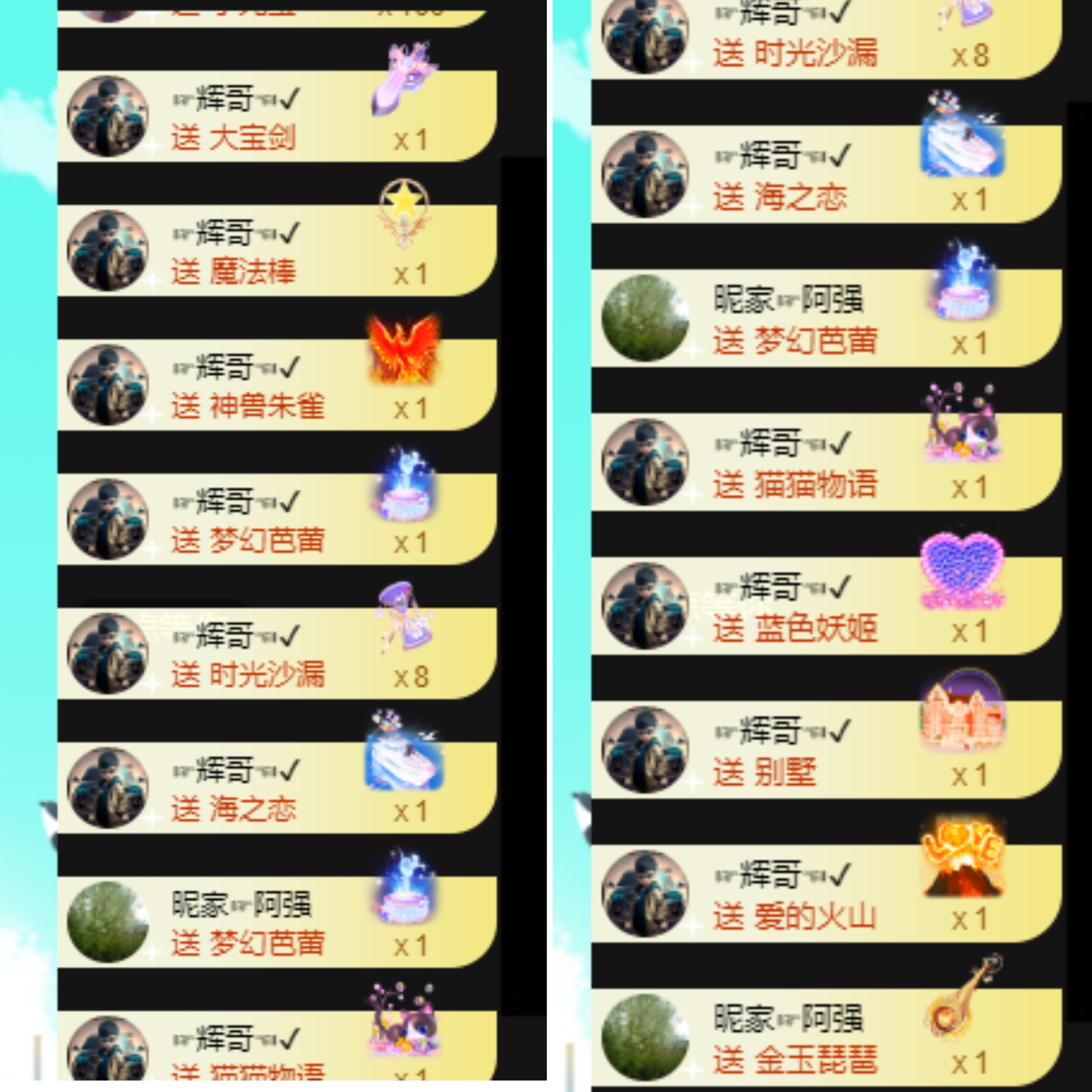 橘子、汽水的图片