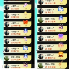 橘子、汽水主播照片