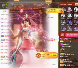 ◐惠主，2388◐的图片