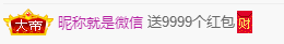 惠主❤️520的图片