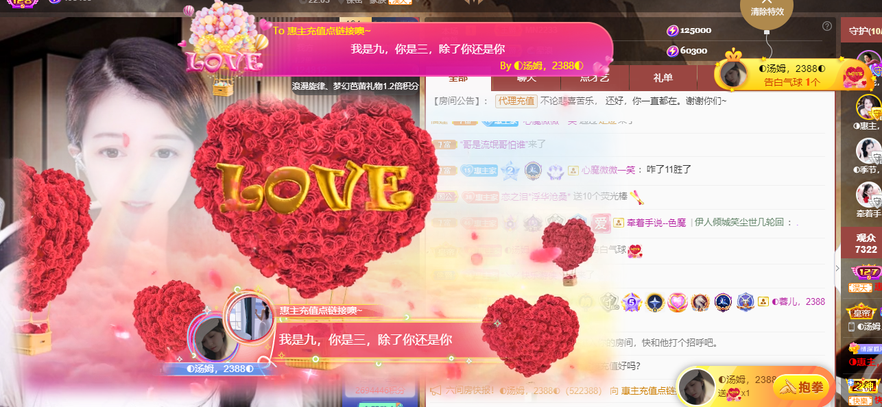◐惠主，2388◑的图片