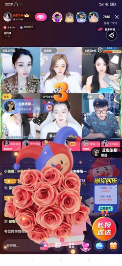 厄洛斯💗7978主播照片