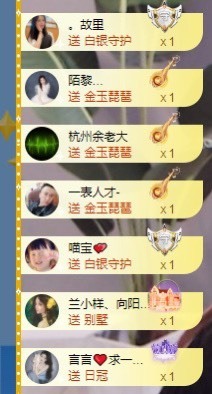 杭哥哥♠️的图片